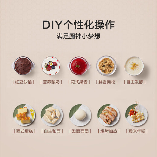 Supor Bread Machine Fully Automatic Home Large Capacity Home Breakfast Kneading Machine Intelligent Temperature Control Three-dimensional Baking Machine Master Kneading Machine MT20A801