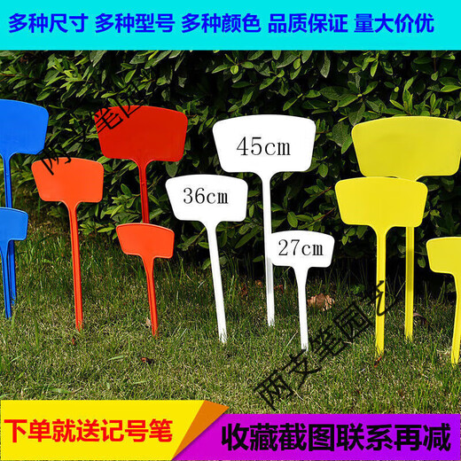 Large plastic gardening label for flowers and plants, gardening custom signage, integrated 60cm label, 30 bevels, 30x9x4.5, 10 pieces, white