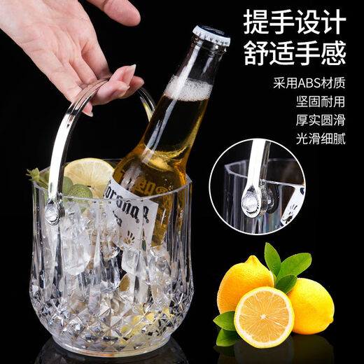 Wilkie transparent ice bucket ice bucket bar ktv small ice bucket acrylic beer whiskey bucket champagne bucket diamond crystal ice bucket 1150ML + stainless steel ice clip