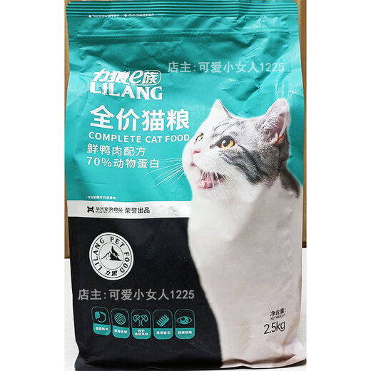 Lilang cat food 25kg fresh duck meat formula for all stages of general use 5Jin Jin equals 0.5kg Packed fresh duck meat formula cat food for all stages 5kg_2 bags total 10Jin Jin equals 0.5kg