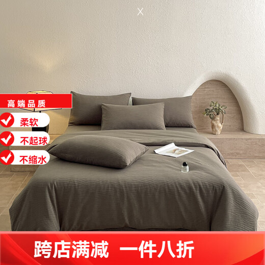 Mercury series 200 count three-layer cotton gauze bed four-piece set high-grade jacquard cotton bedding quilt cover sheet sleeping naked three-piece set Everlasting Khaki Gray 1.8m bed sheet style four-piece set