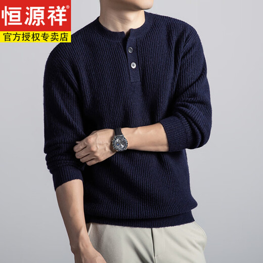 Hengyuanxiang crew neck sweater men's autumn and winter woolen sweater trendy casual men's clothing for young and middle-aged Henry collar bottoming knitted tops flower feather gray M