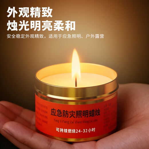 Lesanhao Candle Emergency Disaster Prevention Power Outage Lighting Candle Light Waterproof Windproof Smokeless Candle Warming Easy Storage Metal Iron Box 80g 2 Pack