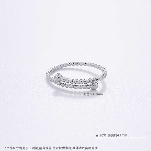 Beijing Gold Trading Center Co., Ltd. Platinum Solid Solid Mouth Flashing Laser Beads and Disco Beads Ring (Inside Mother and Lover’s Birthday Mid-Autumn Festival Gift Flashing Laser Beads Ring (approximately 1.42g)