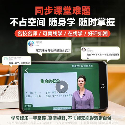 Patriot (aigo) mp3 music player mp4 smart WIFI networking Android closed system mp5 Bluetooth student only 128G memory