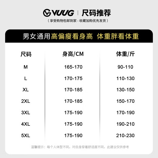 VUUG plaid American trendy brand men's autumn loose large size casual pants for boys and youth pants L black (trousers)