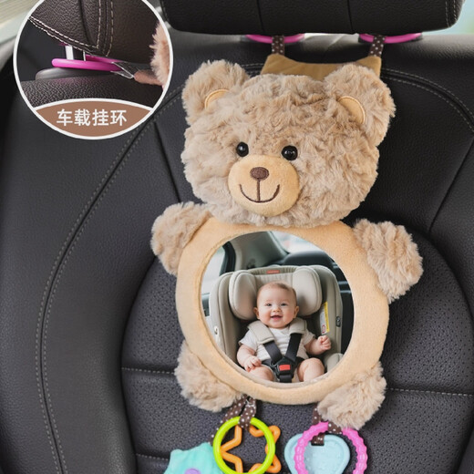 Yusenyi Car Baby Safety Seat Observation Mirror Car Baby Reversing Rearview Mirror Basket Mirror Car Birthday Bear HD Curved Mirror Peel Film Use