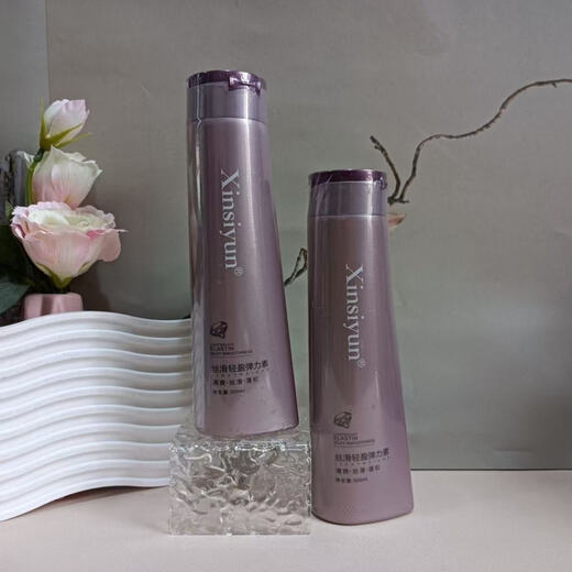 Xinsiyunxinsiyun Silky and Light Elastic Volume Conditioner Moisturizing and Styling Frizz Refreshing and Non-sticky Three-dimensional Shine One Bottle of Silky and Light Elastin