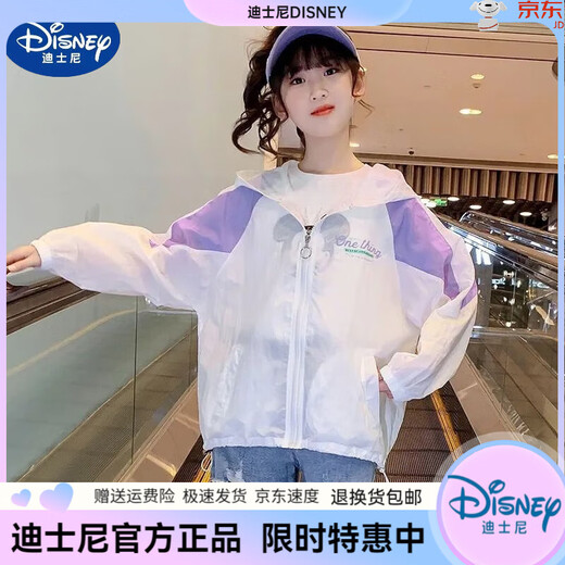 Disney Girls' New Summer Sun Protection Clothing Lightweight Breathable Skin Clothing 2025 Trend Light Purple 140