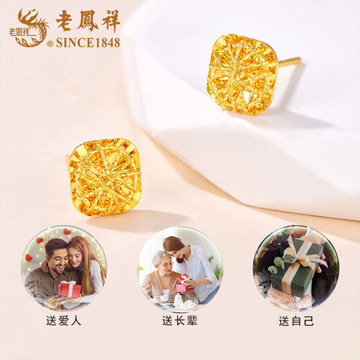 Lao Fengxiang 18K hard K sugar cube earrings for women, fashionable and versatile ear stick earrings, Valentine's Day birthday gift for girlfriend and wife 18K hard K sugar cube earrings, about 0.45g