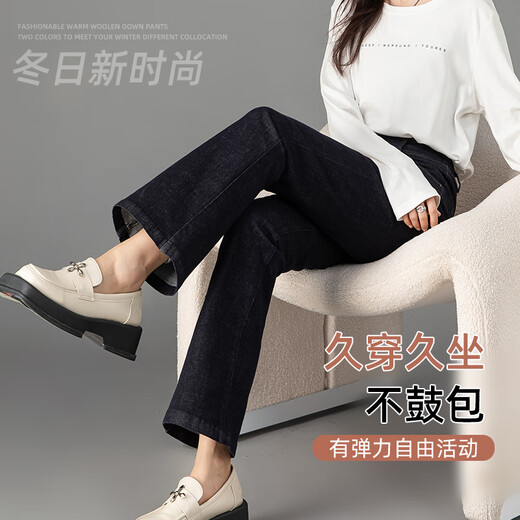 Flying denim down pants for women in the snow, winter new style removable inner cotton trousers, elastic slim fit warm pants, gray blue - elegant temperament - pure 90 white duck down M 96-105Jin Jin is equal to 0.5 kg