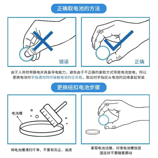 松下欧姆龙体温温度计LR41 L736F纽扣电池MC-686适用于松下CR1220/2032/2016/ LR41/192/AG3/L736F-6粒 *1