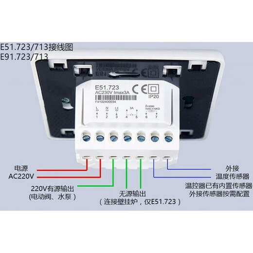 Manred same style floor heating thermostat floor heating universal 113 electric heating 116 smart panel E31 water heating