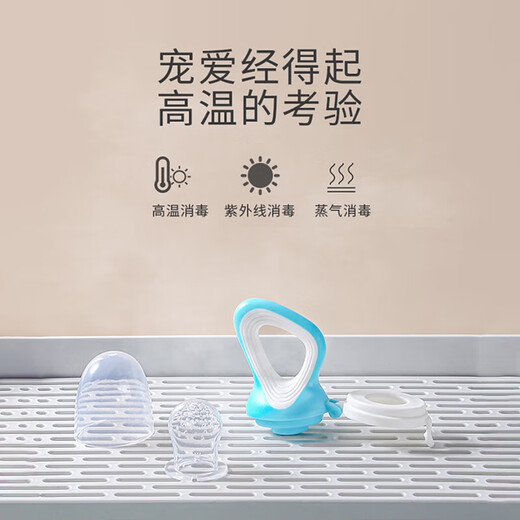 Baby bite bag fruit and vegetable bag baby pacifier food supplement baby food bite bag fruit and vegetable bag pink geometric fruit and vegetable bag + medium mesh bag + storage box 1 pack