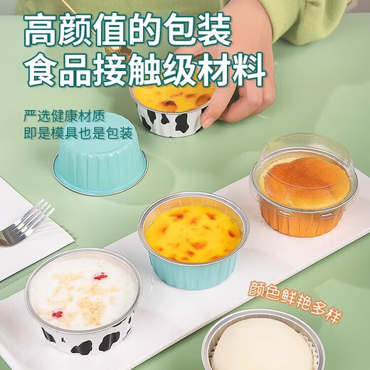 Air fryer tin foil bowl aluminum foil box reusable household oven cake round baking mold thickened tin foil box extra thick mixed color 30 pieces without lid spoon