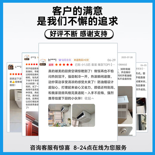 Midea kitchen air conditioner special machine kitchen cool ceiling type small 1.5 HP single cooling inverter hanging machine XD300 polar white