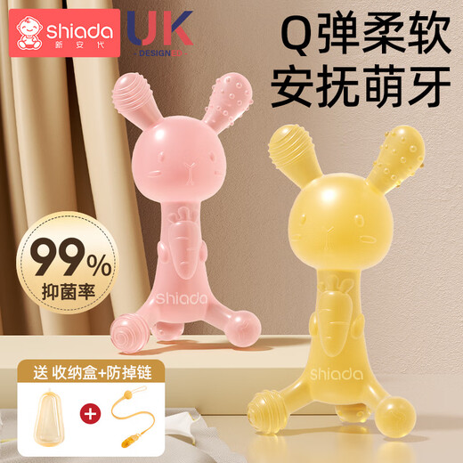 Xin'andai bunny teether, baby chewing gum, baby teething stick, teething period, oral toy, anti-eating hand artifact, nano silver three-piece set, peach pink rabbit + small mushroom (comes with molar stick + anti-falling)