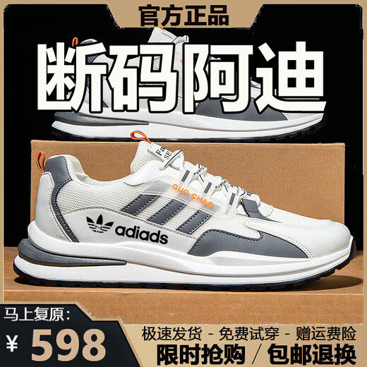 Zapatos para hombres de tamaño roto de marca 2025 Summer Nuevo Mesh zapatos transpirables sin deslizamiento para hombres zapatos deportivos casuales informales casuales hombres AD6628 Blanco gris [alto] 39