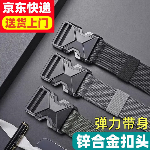 Alloy tactical buckle men's cloth belt outdoor sports stretch canvas casual overalls elastic youth military training black trendy X buckle 100% alloy buckle + elastic belt body 125cm