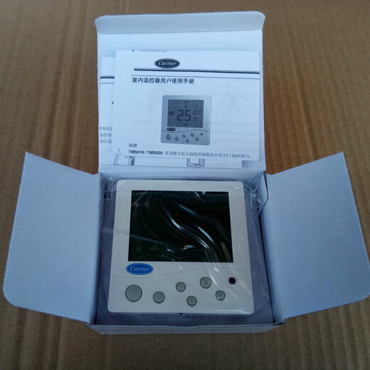 MDUG Carrier thermostat tms910sa central air conditioning wire controller fan coil temperature control switch speed control panel TMS910SFA four-pipe