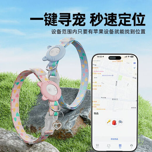 Beichen pet positioning collar cat and dog tracker GPS anti-lost dog airtag flat collar tracking artifact pink S丨2-6Jin Jin is equal to 0.5kg 19-25CM adjustment Android/Hongmeng/Apple universal丨track query