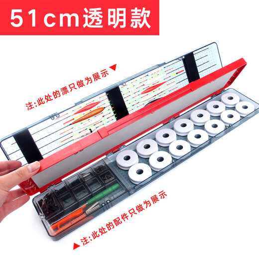 Float box, multi-functional fish float box, line box, four-in-one fishing gear box, large capacity set, accessories box, fish hook storage, 51cm transparent float box