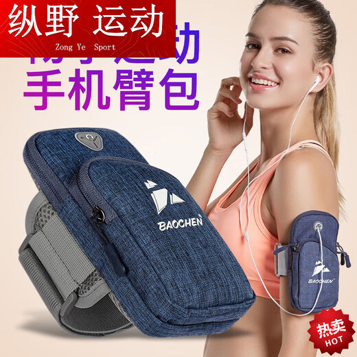 Kaooseen running mobile phone arm bag outdoor mobile phone bag men's and women's universal arm strap sports mobile phone arm sleeve wrist bag waterproof black diamond pattern