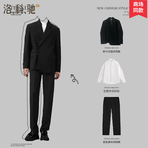 Locochi Chinese tunic suit new Chinese style engagement wedding groom suit suit men's suit stand collar new Tang suit men black three-piece suit jacket + pants + gold embroidery XL