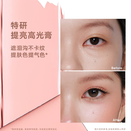 Judydoll Blush Highlight Palette Rouge Blush Cream Blush Palette Highlight Contouring New Year's Gift 07 Pink Brown Style