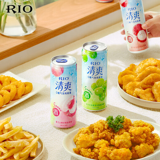 RIO Refreshing Sparkling Cocktail Wine Pre-mixed Fruit Wine Tipsy 5% 300ml Vodka Full Box Optional Flavors Mid-Autumn Festival Sunshine Rose Grape*12