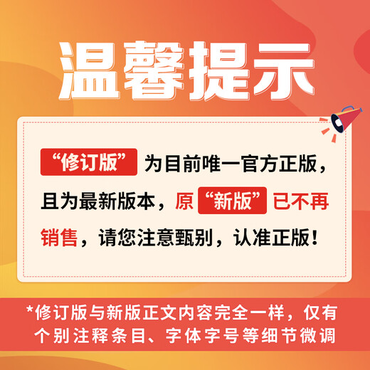 Model English complete set for grades 1-10, best-selling English graded readings, audio for on-demand reading, must-read English extracurricular reading for primary and secondary schools, graded English picture books for children, original English version, children's phonics, chapter book bridge book, Model English 1-10 regular edition