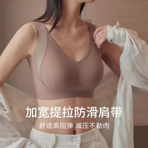 Woodpecker's new adjustable underwear for women with big breasts, lifting and drooping bra, large size seamless steel rims for women, two-piece set, skin color + coffee color, M 60-80Jin Jin is equal to 0.5 kg