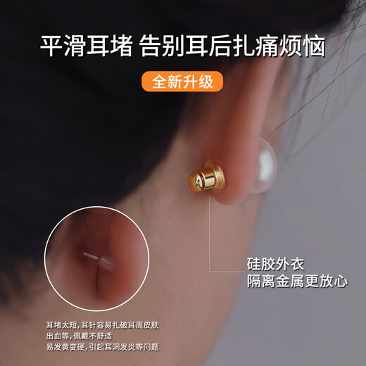 Lnieer non-removable ear plugs, no need to remove, super tight 18K gold earrings, rear plugs, anti-lost retainers, ear cap holder accessories, silver, upgraded anti-fall ear plugs, one pair