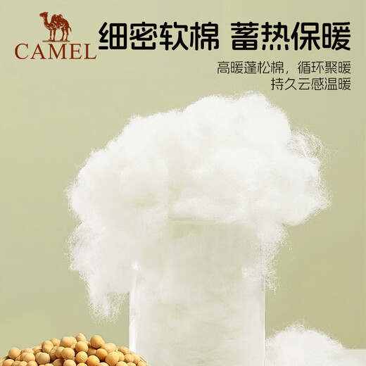 Camel (CAMEL) children's sleeping bag, student lunch break sleeping bag, cold-proof and warm school classroom anti-kick quilt winter outdoor camping