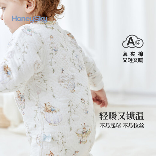Hani Sky baby quilted jumpsuit newborn autumn and winter outing jumpsuit baby thin cotton clothes rompers teacup cloud 80cm
