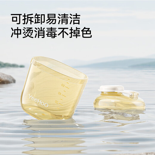 YEEHOO baby milk powder packaging box milk powder box portable moisture-proof storage tank baby milk powder packaging bottle artifact