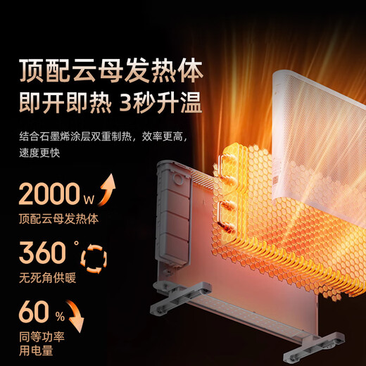 Panasonic graphene heater electric heater household European fast heating furnace electric radiator heater electric oven new large area whole house fast heating heater newly upgraded flagship model DS-ET206FCW
