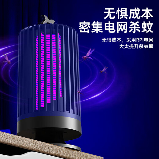 Intelligent mosquito killer lamp for home use, silent mosquito repellent for pregnant and infant dormitories, sapphire blue flagship model, covering the whole house to kill mosquitoes+