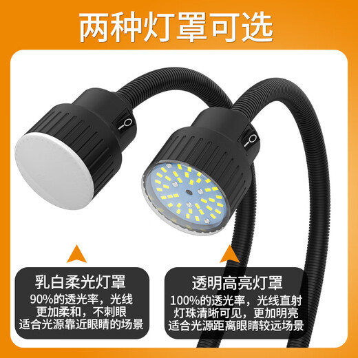 Led machine tool work light strong magnetic suction lamp machine equipment clip lighting lamp lathe work desk lamp 24V 12W strong magnetic suction 110-220V tube 500 long button switch