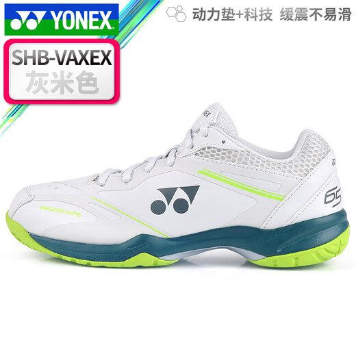YONEX 2025 new Yonex badminton shoes for men and women, ultra-light shock-absorbing shock yy sports shoes, Axelsen series SHBVAXEX beige, same style for men and women 40.5