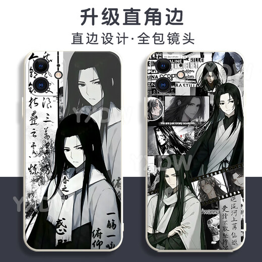 
KYODO Jingmeiduo is suitable for Huawei Da Ai Xianzun Gu Yue Fangyuan mobile phone case Gu real person peripheral glory OPPO vivo Xiaomi Apple Gubai-Gu real person y16778 vivo series--Send model to customer service notes