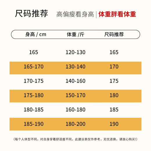 Hodo 100% wool high-end warm wool sweater for men, thin round neck sweater, skin-friendly inner layering shirt