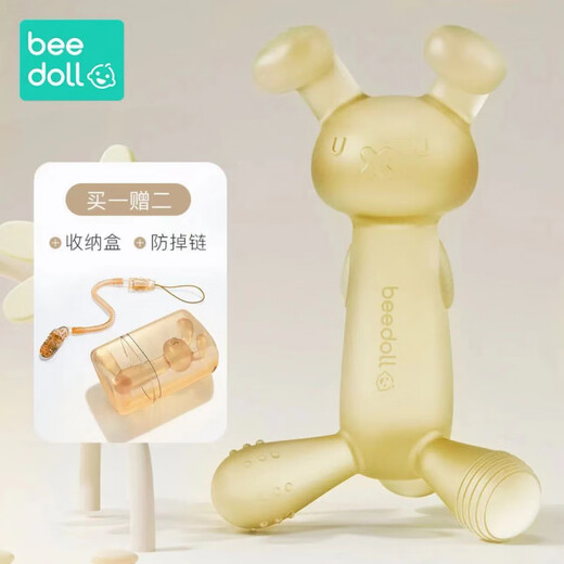 Beedoll ear rake rabbit teether baby molar stick baby chew gum oral period silicone toy anti-eating hand artifact nano silver free storage box + anti-drop chain
