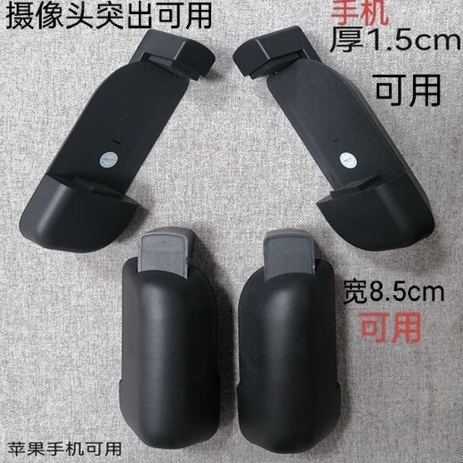 Laiji handle left and right separated mobile phone handle mobile game handle comfortable eating chicken CF various game artifacts large lens can be used Main picture