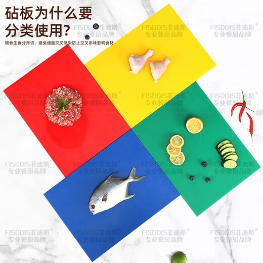 FISDDIS cutting board chopping board PE food grade environmentally friendly meat cutting board 50X35X2cm bone chopping board meat chopping board white