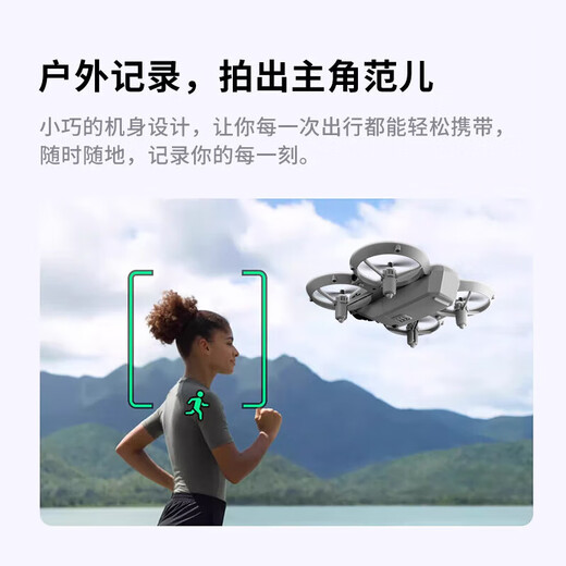 Drone DJI pour enfants photographie aérienne d'entrée de gamme avion télécommandé avion HD jouet pour enfants anti-chute et résistant aux collisions mini hélicoptère protection de pale de vent + rouleau de cascade + lumières colorées doubles batteries + sac d'accessoires + boîte de couleur