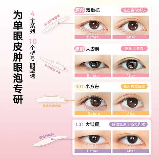 Momomatanobuy has strong support. The original model mainly recommends double olives_six-point support, 1 pair, single side