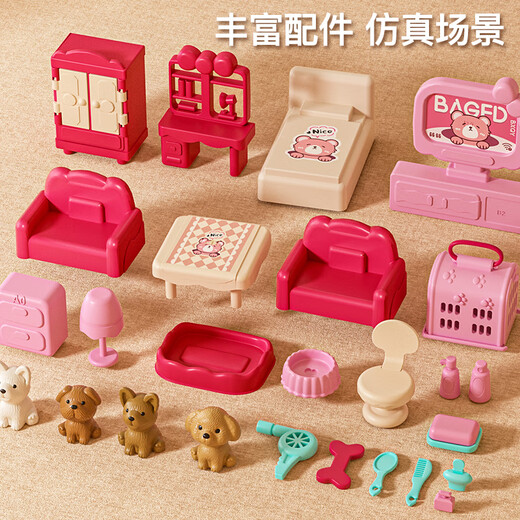Aozhijia Дети и девочки, играющие в дом, игрушки 3-6 лет, игрушки замок, игрушки принцесса, спальня, RV, подарка на день рождения подарок