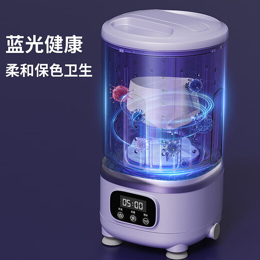 Xiaomi Youpin Mini Washing Machine, All-in-one Wireless Portable Laundry Cup for Underwear and Socks, Purple New Style