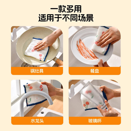 COODORA cotton soft rag 30*30cm 10 pieces 9-layer thickened kitchen dishcloth household degreasing strong absorbent towel